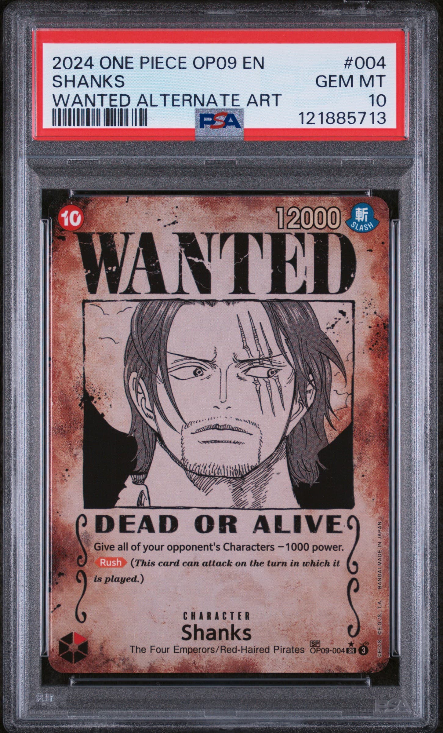 SHANKS